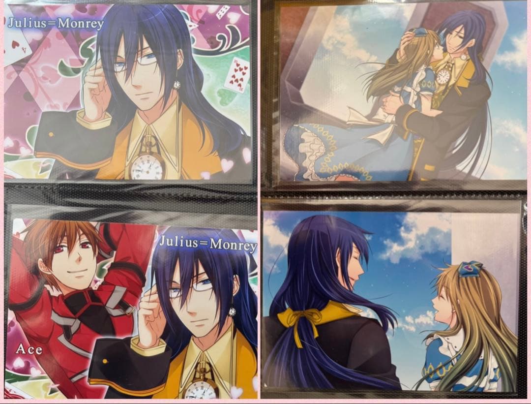 ハートの国のアリス　スチル　ブロマイド　ユリウス