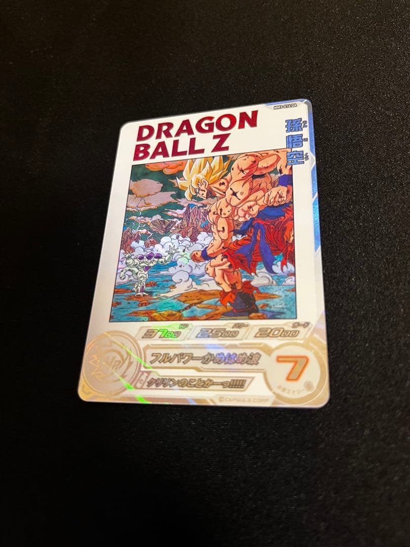 あ*す様 ドラゴンボールヒーローズ　mm3-014 da 孫悟空