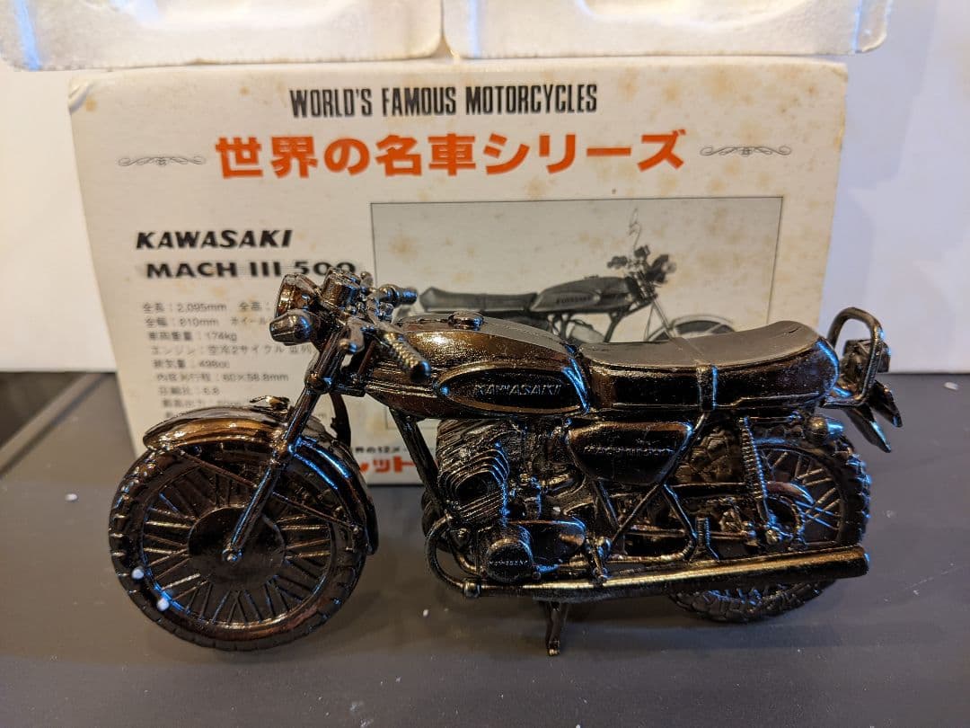 ★CB750FOUR 含む（4台）レッドバロン世界の名車シリーズ ★