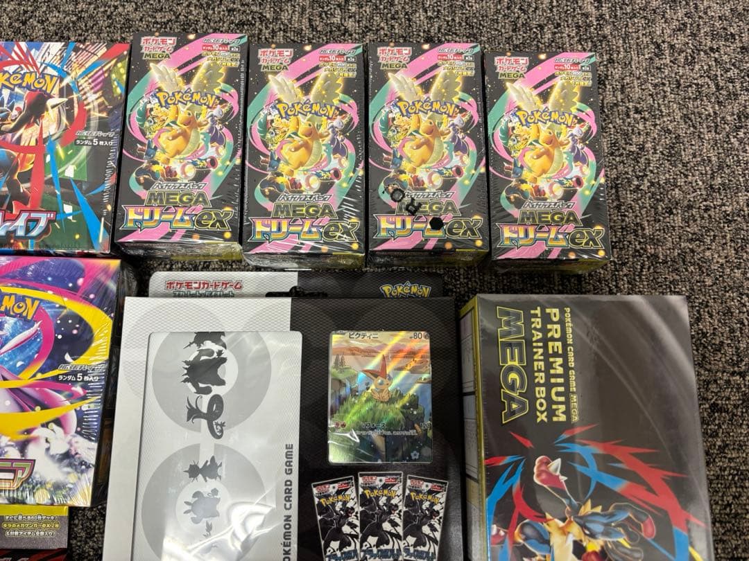 ぼ*品様 MEGAドリームex インフェルノX その他　未開封シュリンク付まとめ