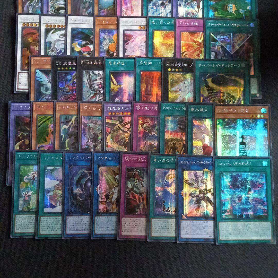 遊戯王 アジア ヒスコレ アジアシク 亜シク フルコンプ コレクター向け