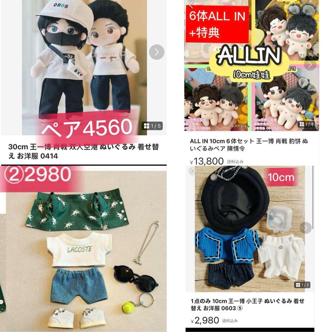 即発送 せきせいくうページ