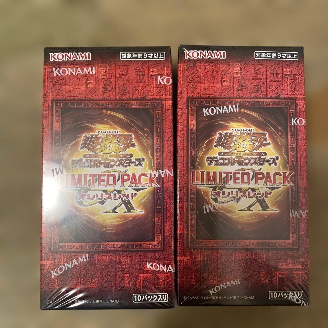 遊戯王 オシリスレッド 2BOX シュリンク付き - メルカリ