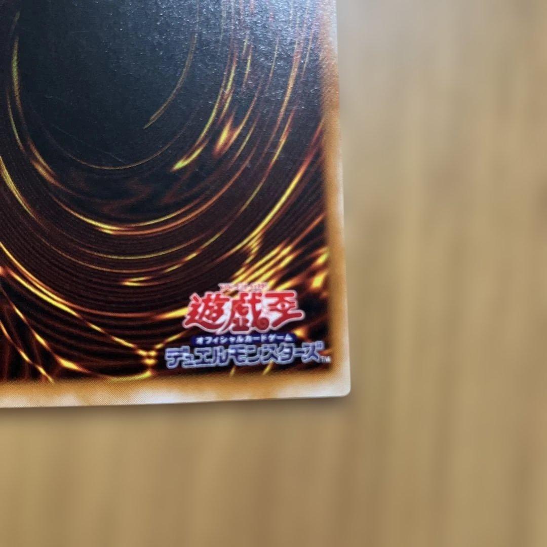 遊戯王　カオス・ソルジャー　レリーフ　アルティメットレア