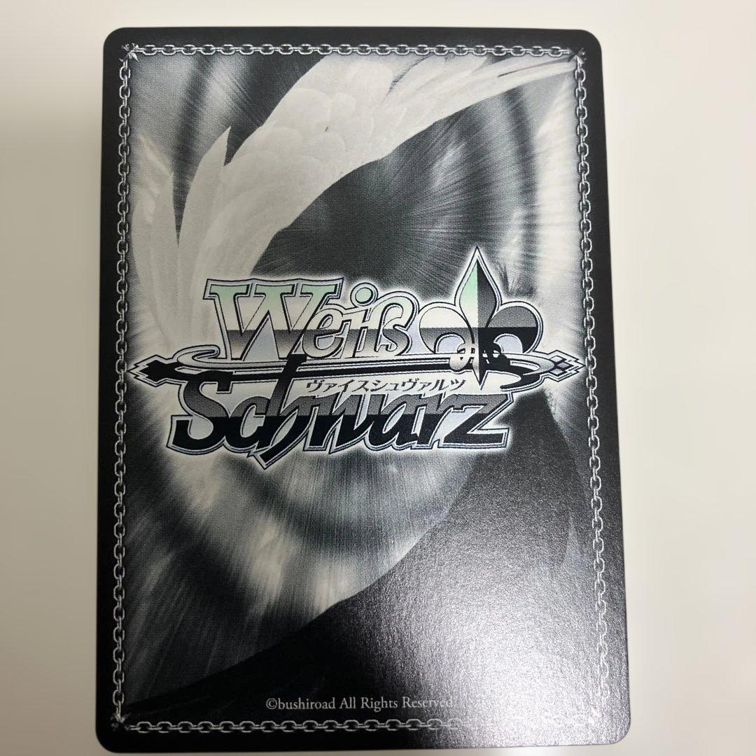 し*ん様 ヴァイス　ブルアカ　伊落マリー　体操服　SP サイン　箔押し