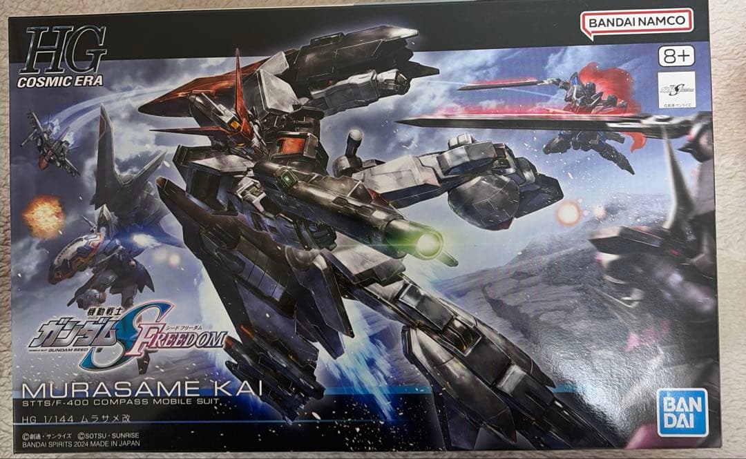 1/144 ガンプラ　コズミックイラ　8個セット