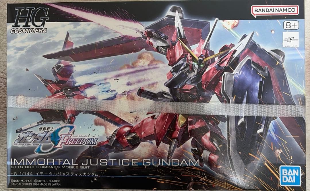 1/144 ガンプラ　コズミックイラ　8個セット