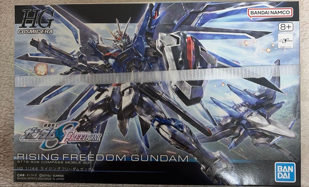 1/144 ガンプラ　コズミックイラ　8個セット