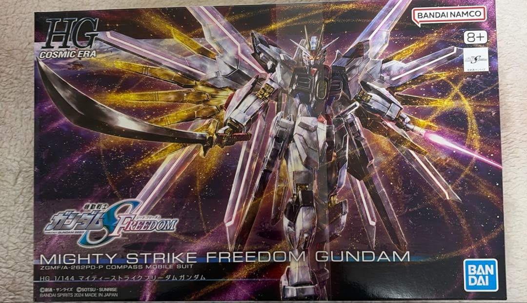 1/144 ガンプラ　コズミックイラ　8個セット