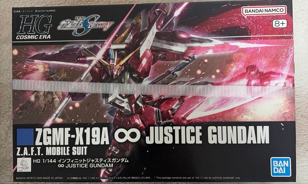 1/144 ガンプラ　コズミックイラ　8個セット