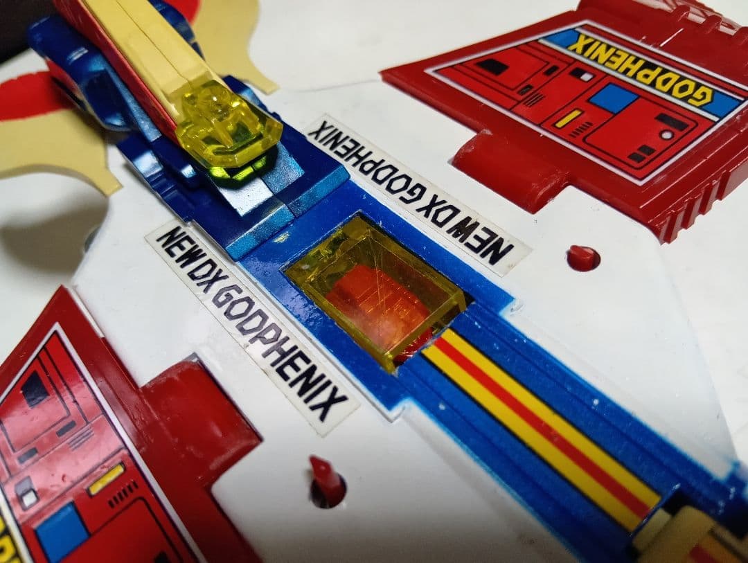 希少　個体　ポピー 化学忍者隊ガッチャマンII NEW DX ゴッドフェニックス