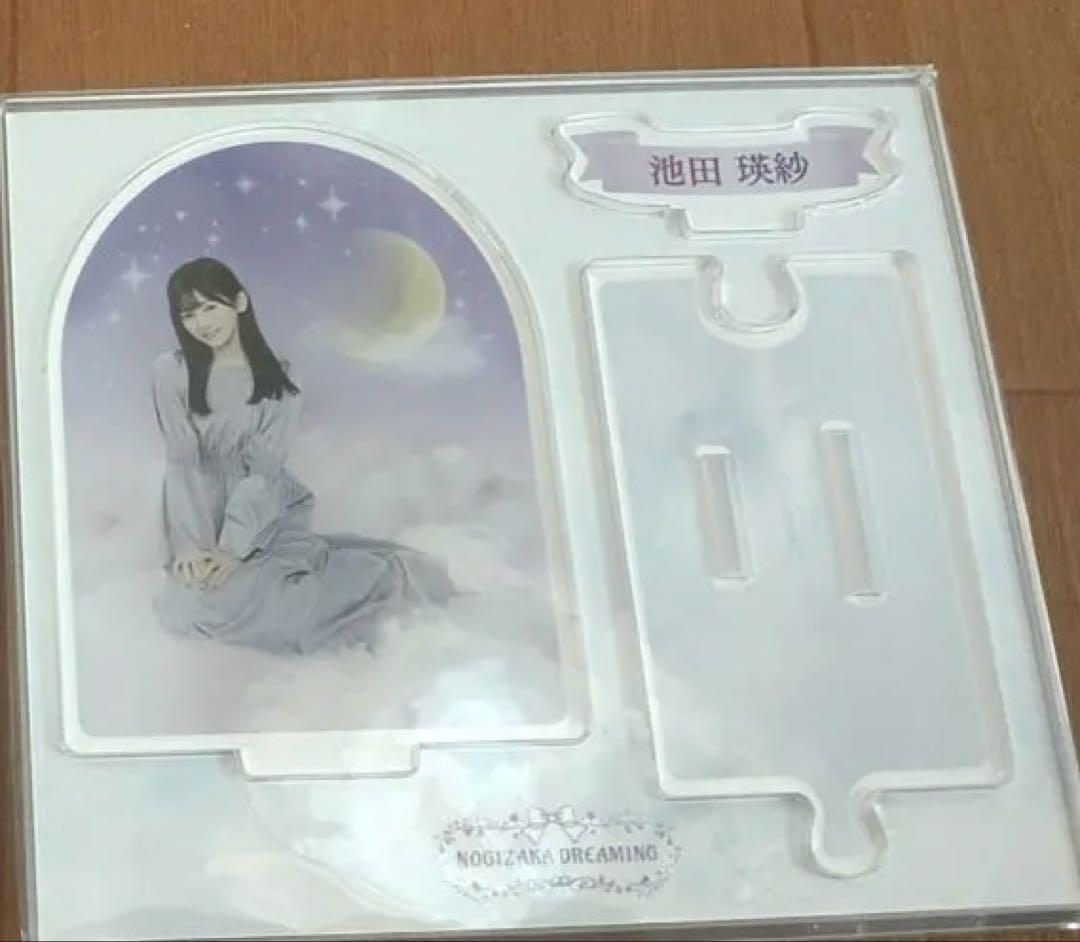 乃木坂46 池田瑛紗 アクリルスタンド2つセット - メルカリ