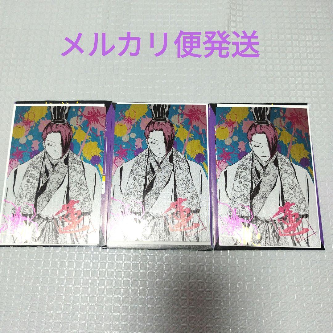 地獄楽 メタリック ポストカード コレクション 蓮 3枚セット - メルカリ