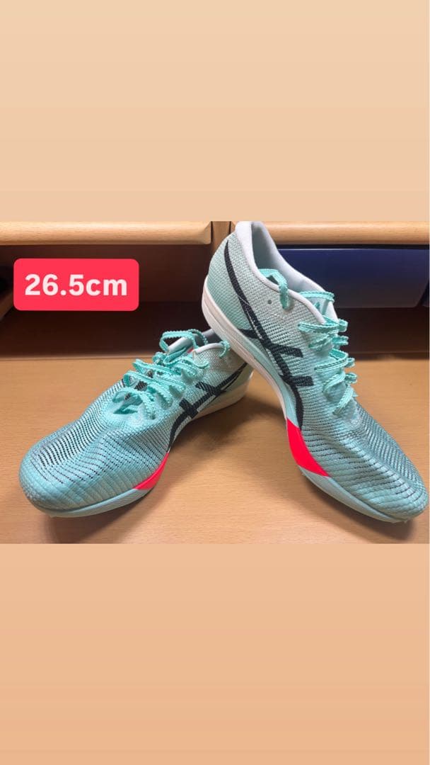 METASPEED LD2 （メタスピードLD2）26.5cm - メルカリ