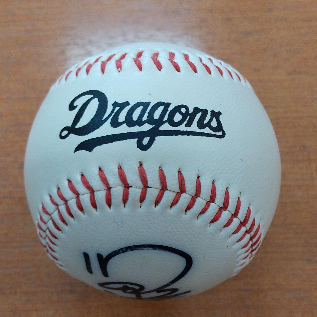 ♥特売品♥中日ドラゴンズ DRAGONS 背番号23 川又米利 サインボール