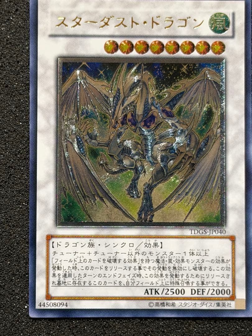 六花蕾禍サンアバロン デッキパーツ 最終お値下げ