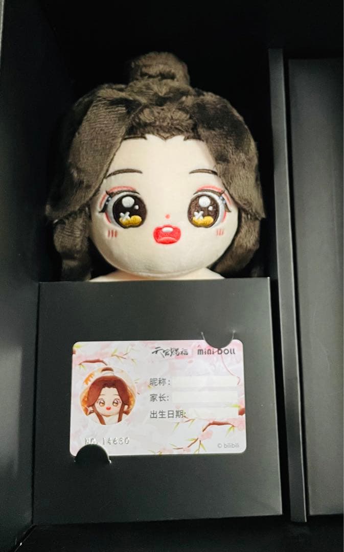 Mini Doll 天官賜福 ぬいぐるみ　謝憐、花城 2セット+ 花城誕生日服