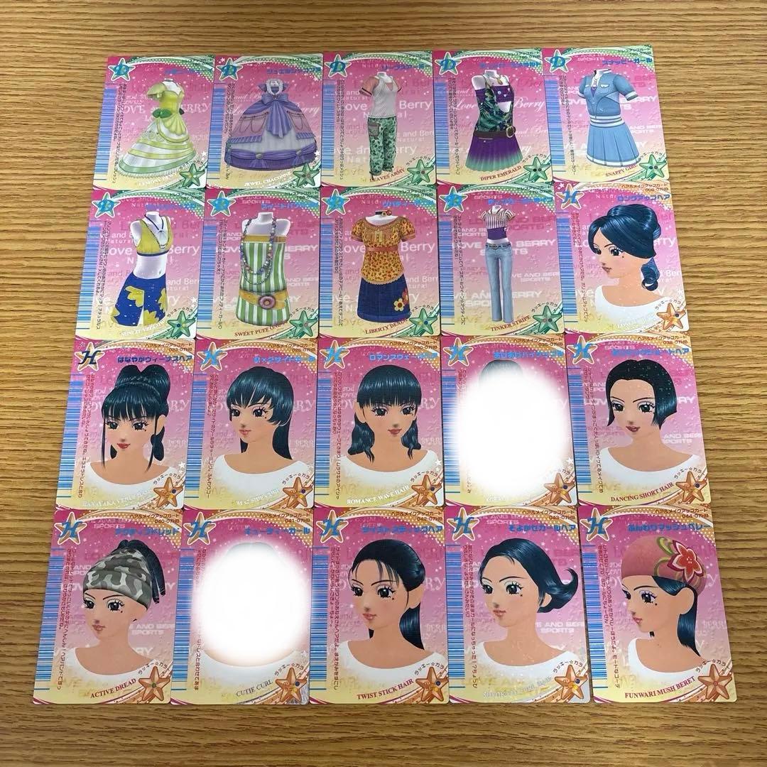 72枚 オシャレ魔女ラブandベリー 2007春ベリーコレクション - メルカリ