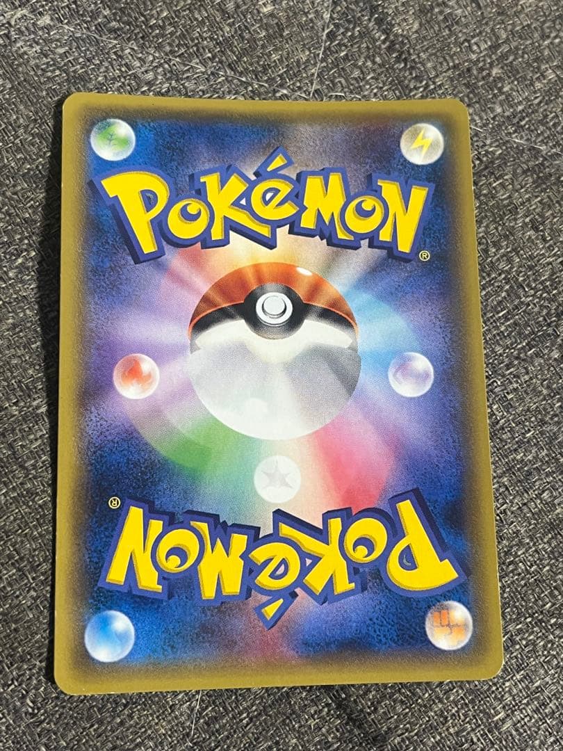 超希少！！！　ゲンシグラードンEX UR ゲンシカイオーガEX UR2枚セット