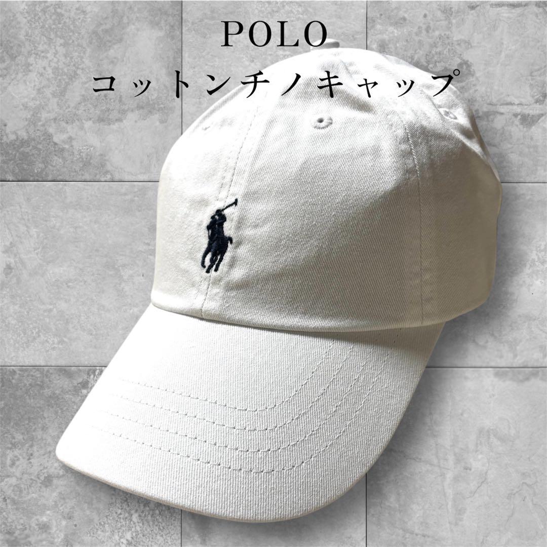 新品タグ付】 Polo ポロ コットンキャップ ホワイト フリーサイズ 白
