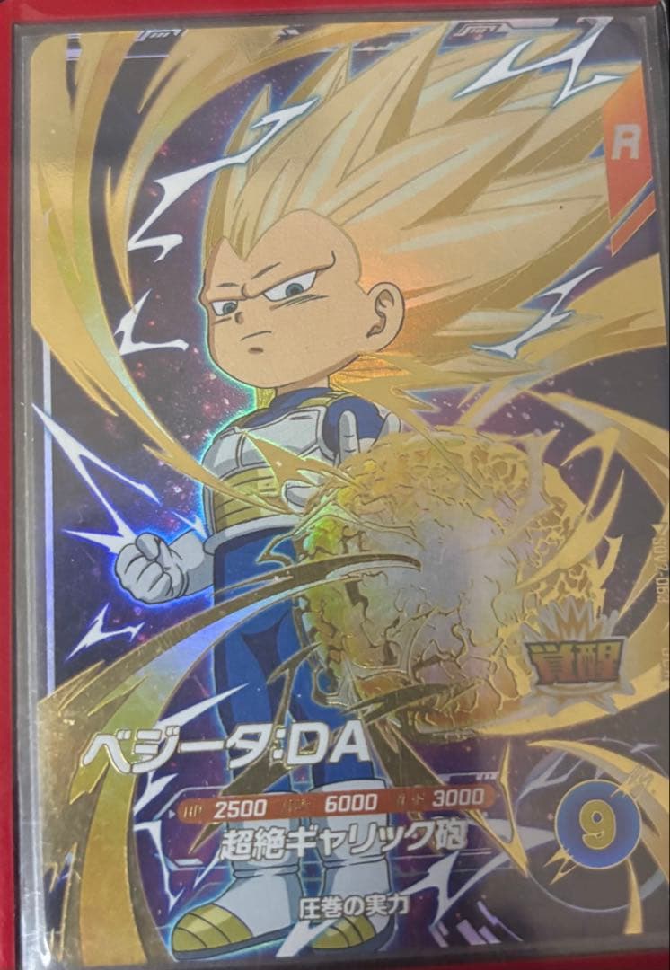 ドラゴンボールスーパーダイバーズ まとめ売り SRおまけ付き