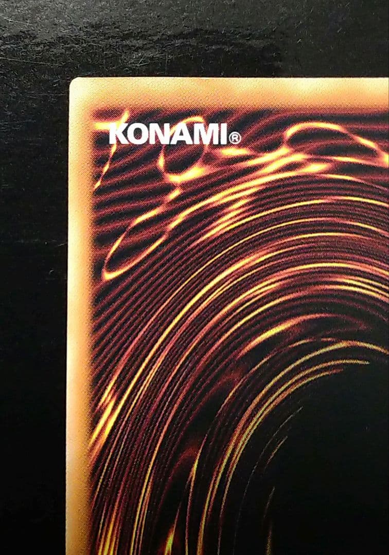 青眼の白龍 クオシク 25th シークレット