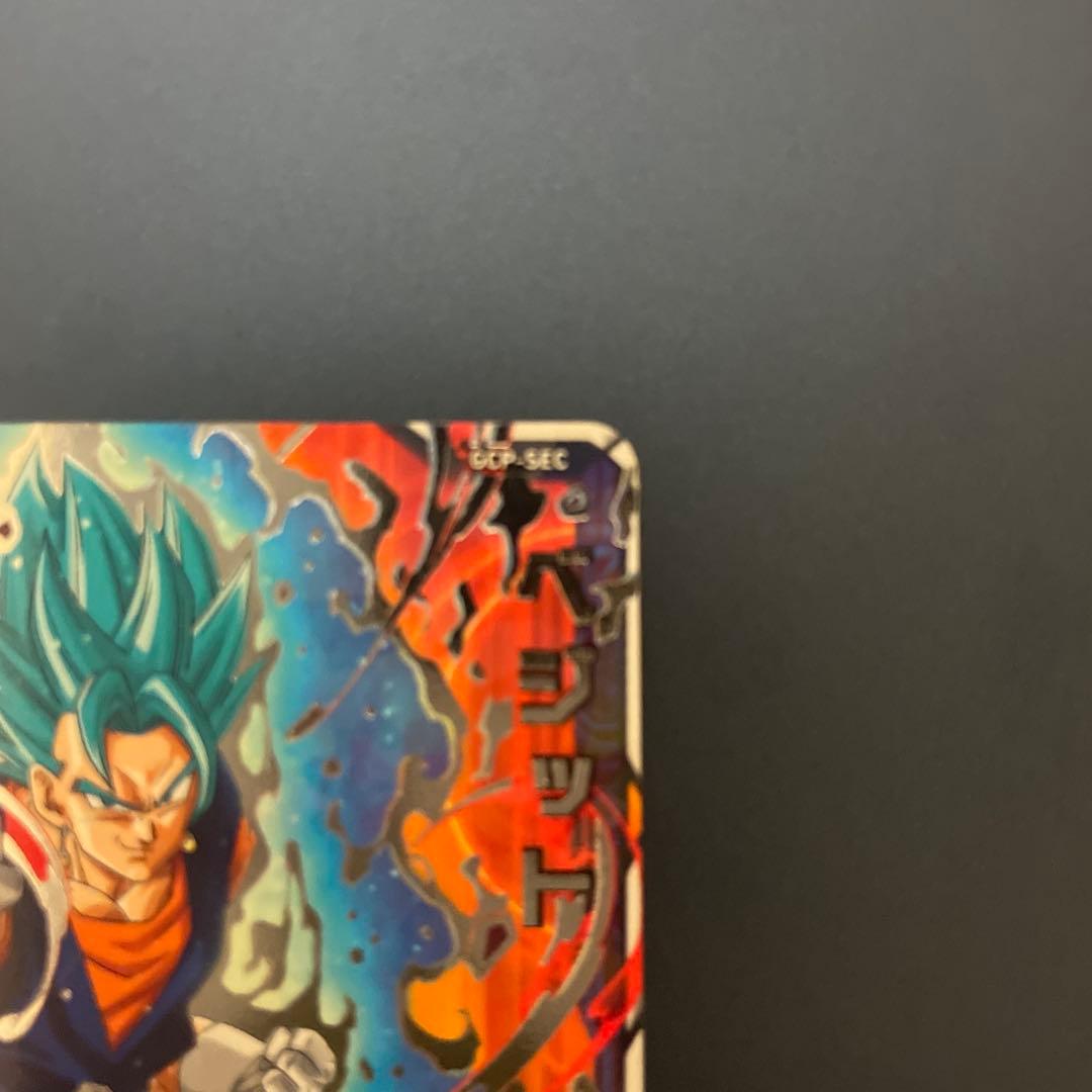 GCP-SEC ベジット