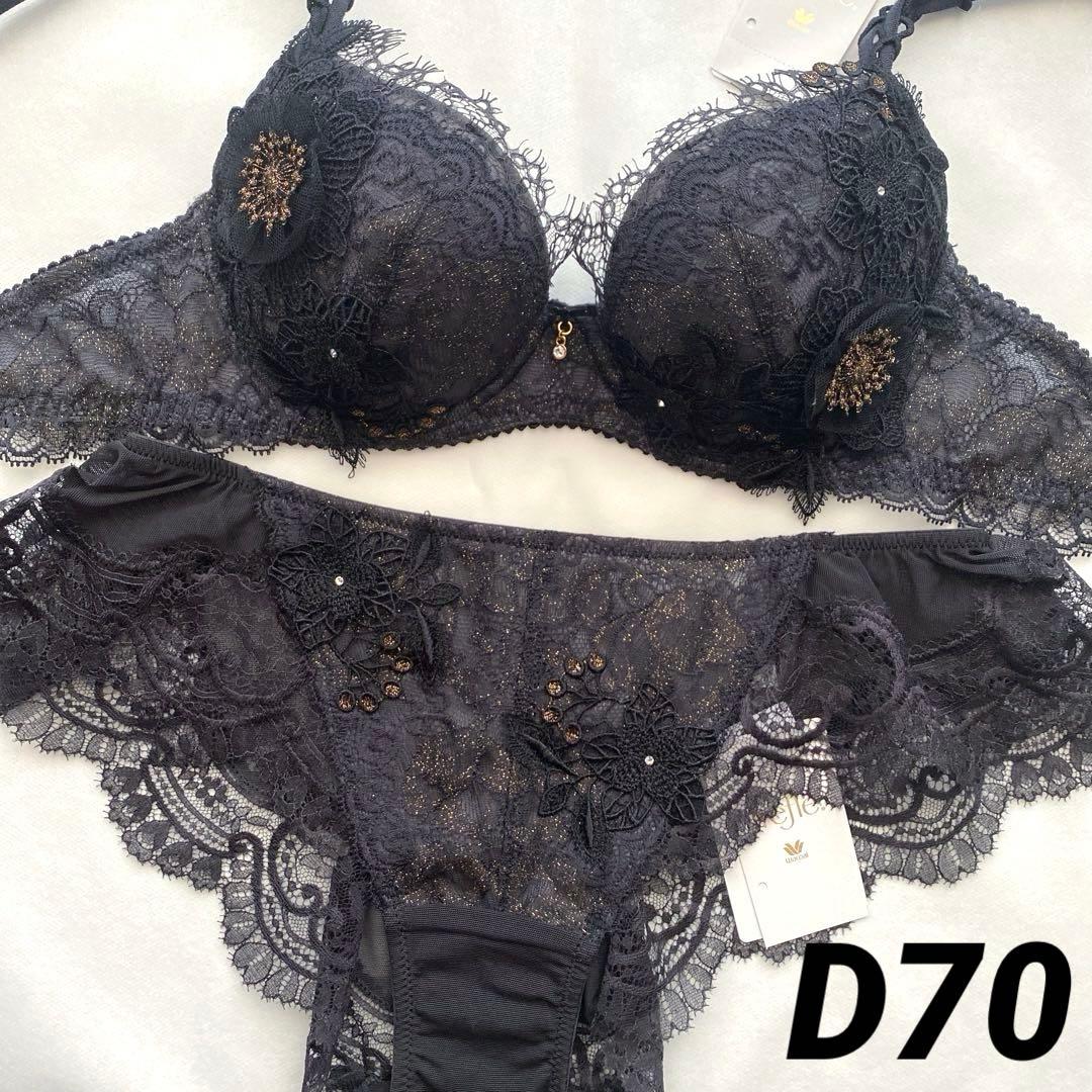 ワコール トレフル 68グループ　ブラ D70 & ショーツ M BL 楽天市場】25%OFF ワコール ハグするブラ ショーツ はきこみ丈あさめ T