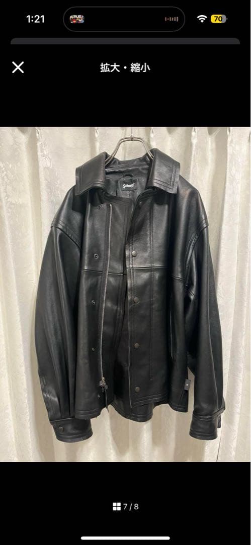 schott converse コラボ ラム レザージャケット 売り切れ商品 - メルカリ