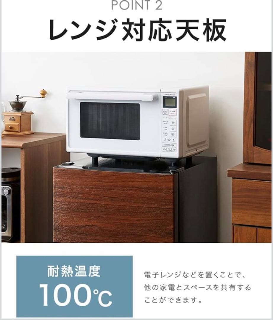 s!mplus 2ドア冷凍庫 87L 木目調