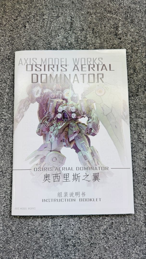 海外製 1/100サイズ オシリスの翼 クシャトリヤ