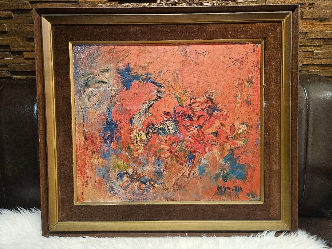 宗久恭子 2枚 ［鳥のいこい］［董と鳥］1967作 抽象画 油彩画 春陽会員