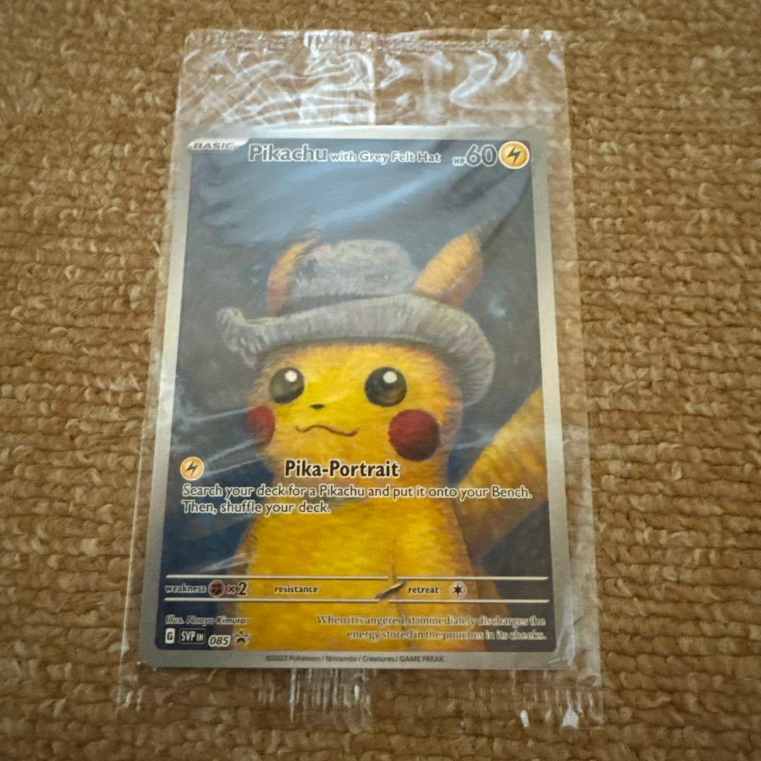 ポケモンカード ゴッホ ピカチュウ 新品未開封