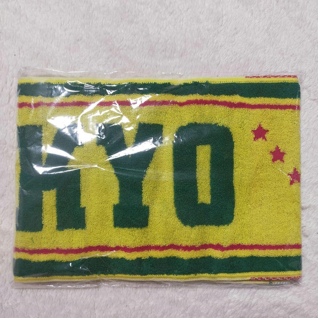 新品未開封】 帝京高校 サッカー部 タオルマフラー 非売品 - メルカリ