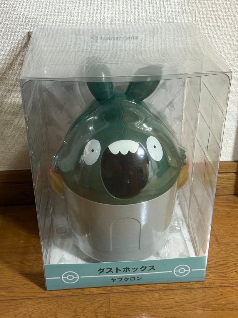ポケモンセンター　ダストボックス　ヤブクロン ダストボックス ヤブクロン ｜【公式】ポケモンセンターオンライン