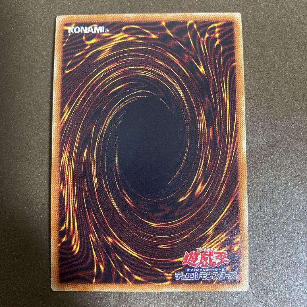 遊戯王 Ｎｏ.１０７ 銀河眼の時空竜　タキオン　20th 美品