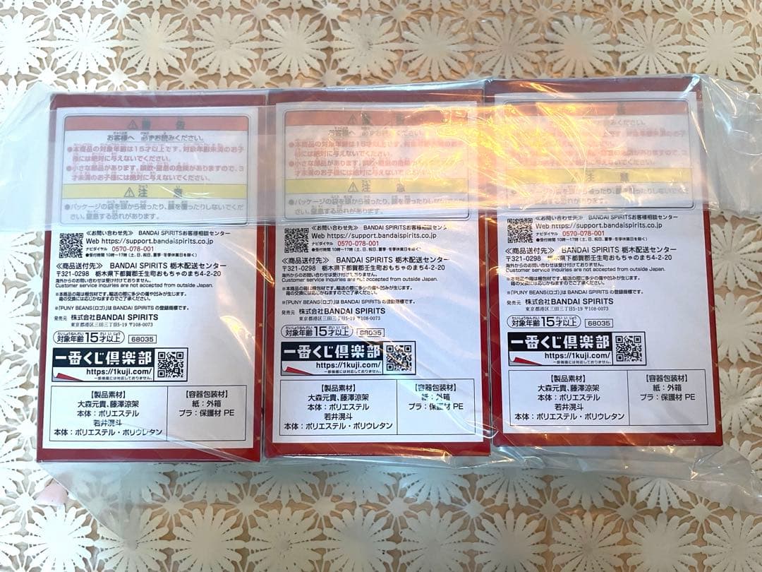 ミセス 一番くじ A賞　コンプセット　ダブルチャンス