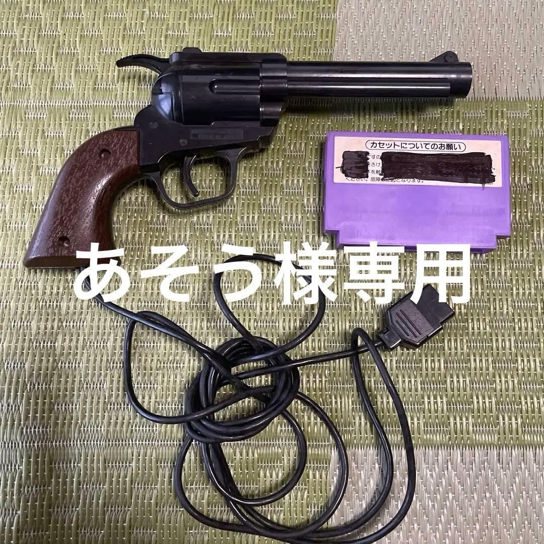 ダックハント 光線銃 - メルカリ