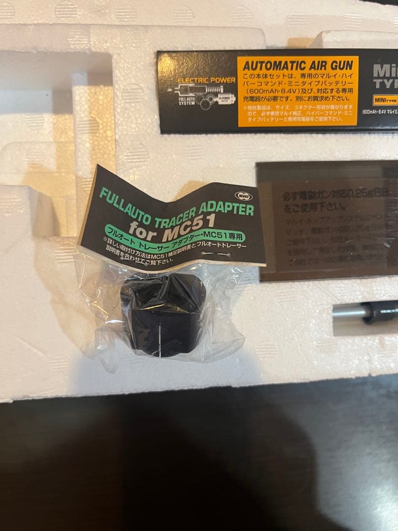 G3 SHORTY MC51 電動ガン