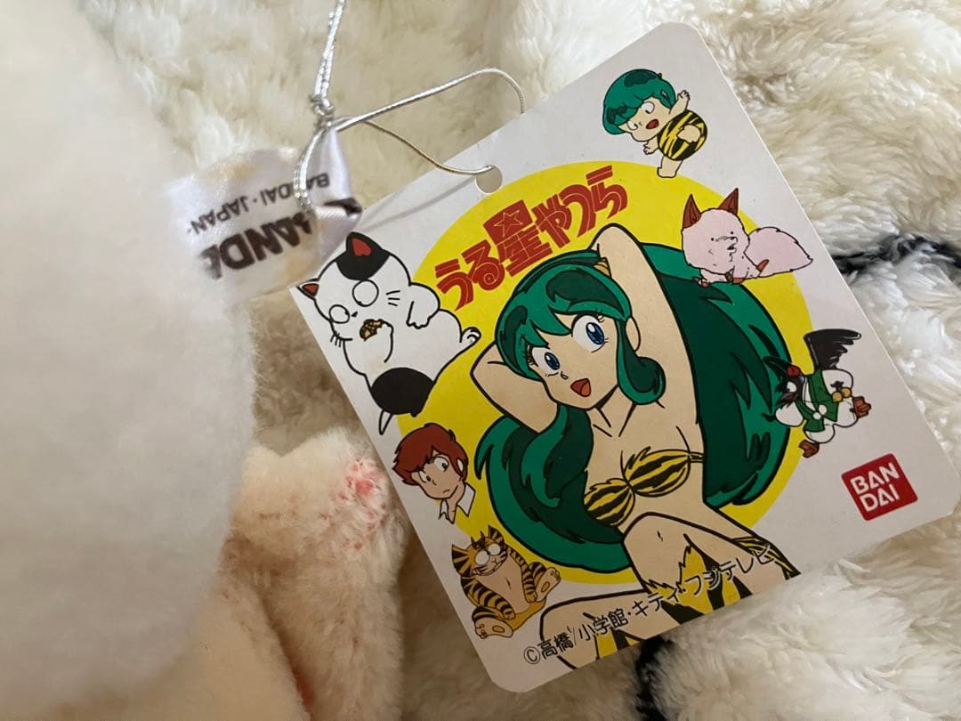 ヴィンテージ うる星やつら こたつねこ ぬいぐるみ