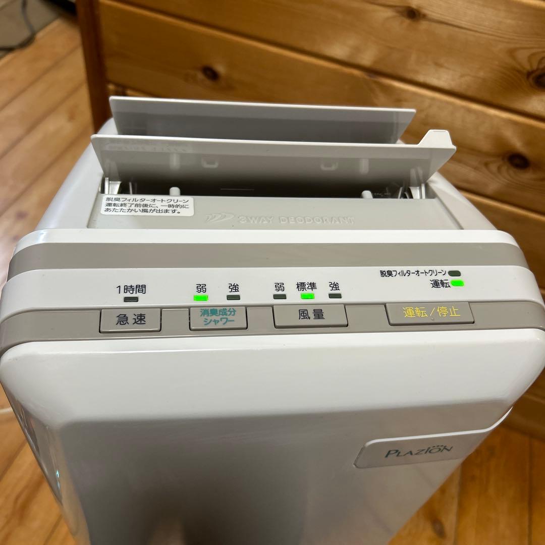 ☆富士通 脱臭機 PLAZION HDS-302G 2022年製