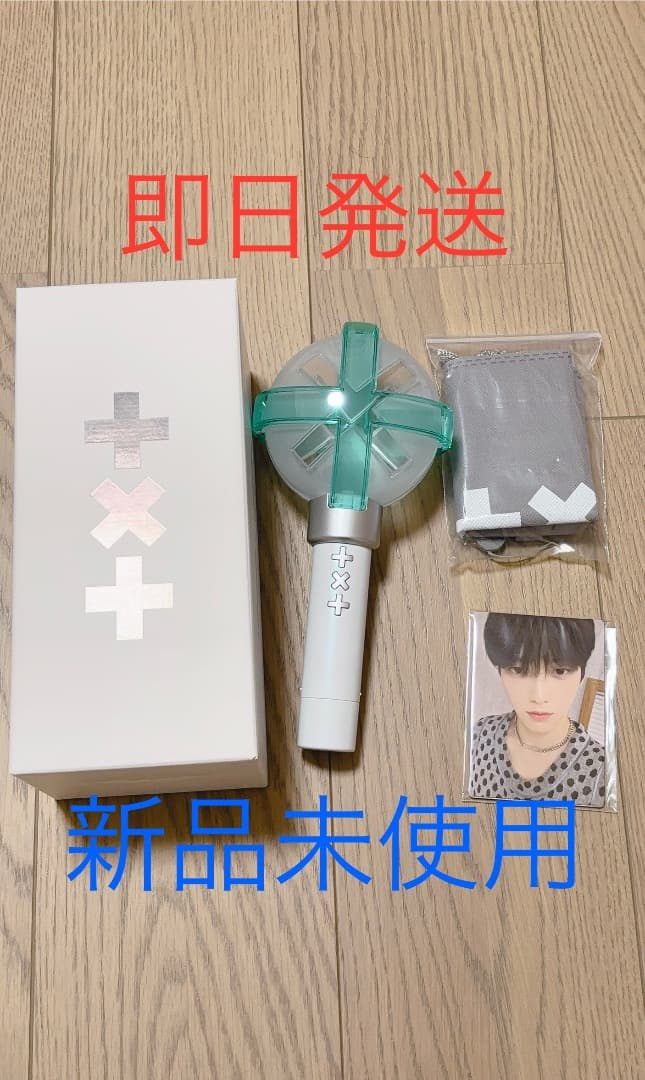 TXTペンライト ver2 新品未使用 楽天市場】TXT Official Light Stick Keyring Ver2 / TXT ペンライト