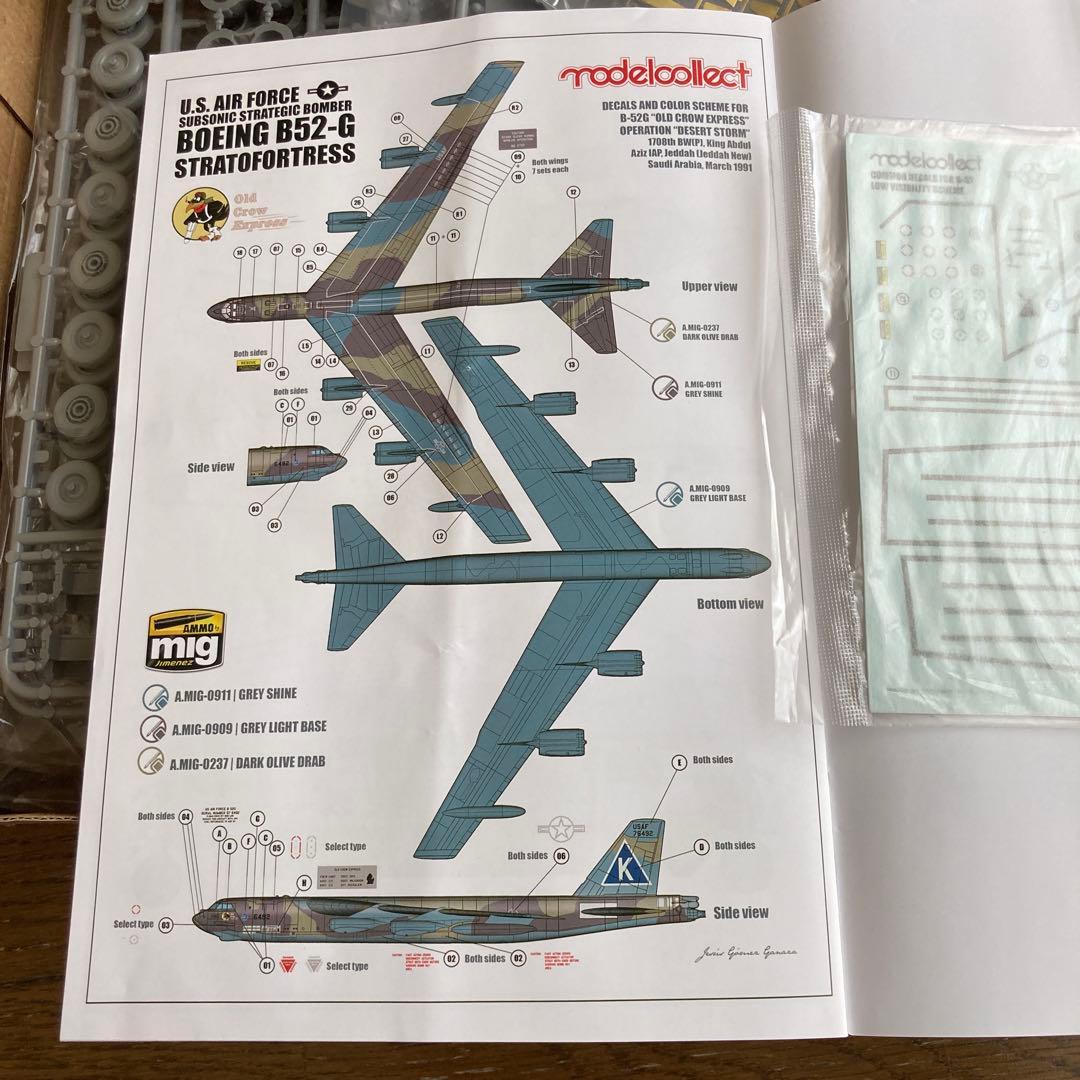 B-52G U.S.A.F. 1/72 ストラトフォートレス