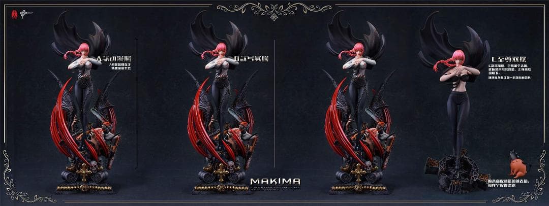 チェンソーマン マキマ 1/6スケール フィギュア ガレージキット C版