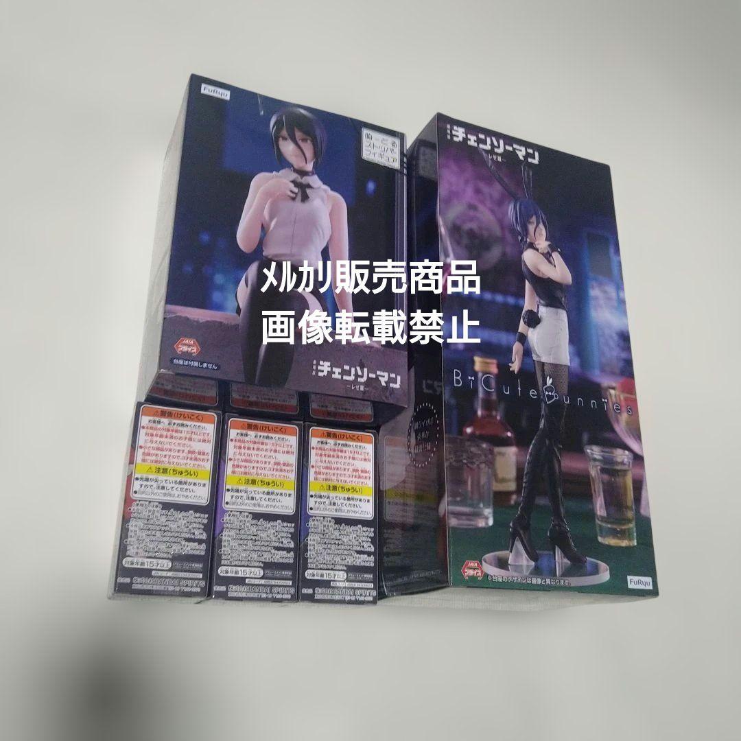 チェンソーマン レゼ ボム ビーム フィギュア バニー ぬーどる ワーコレ