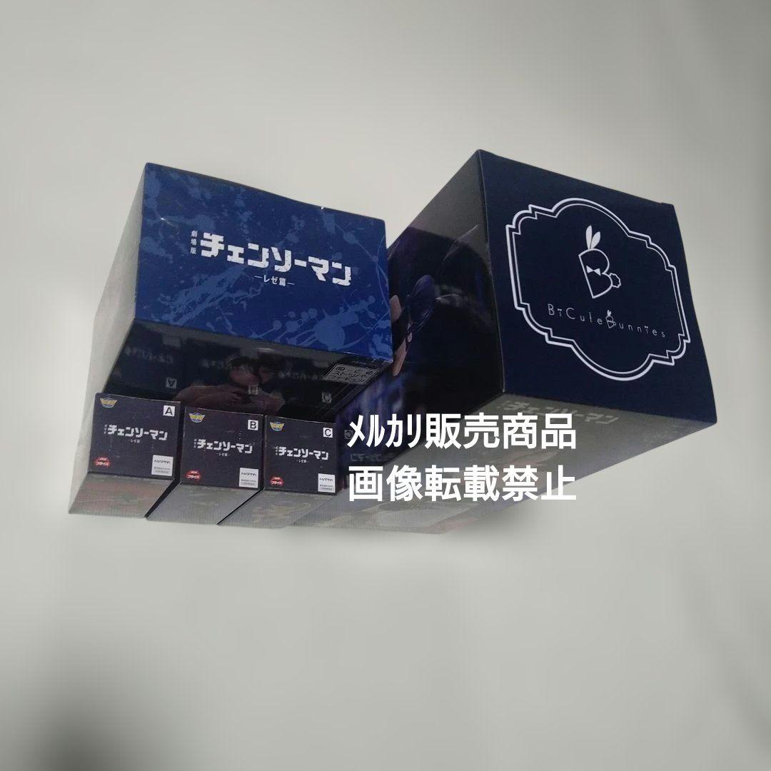 チェンソーマン レゼ ボム ビーム フィギュア バニー ぬーどる ワーコレ