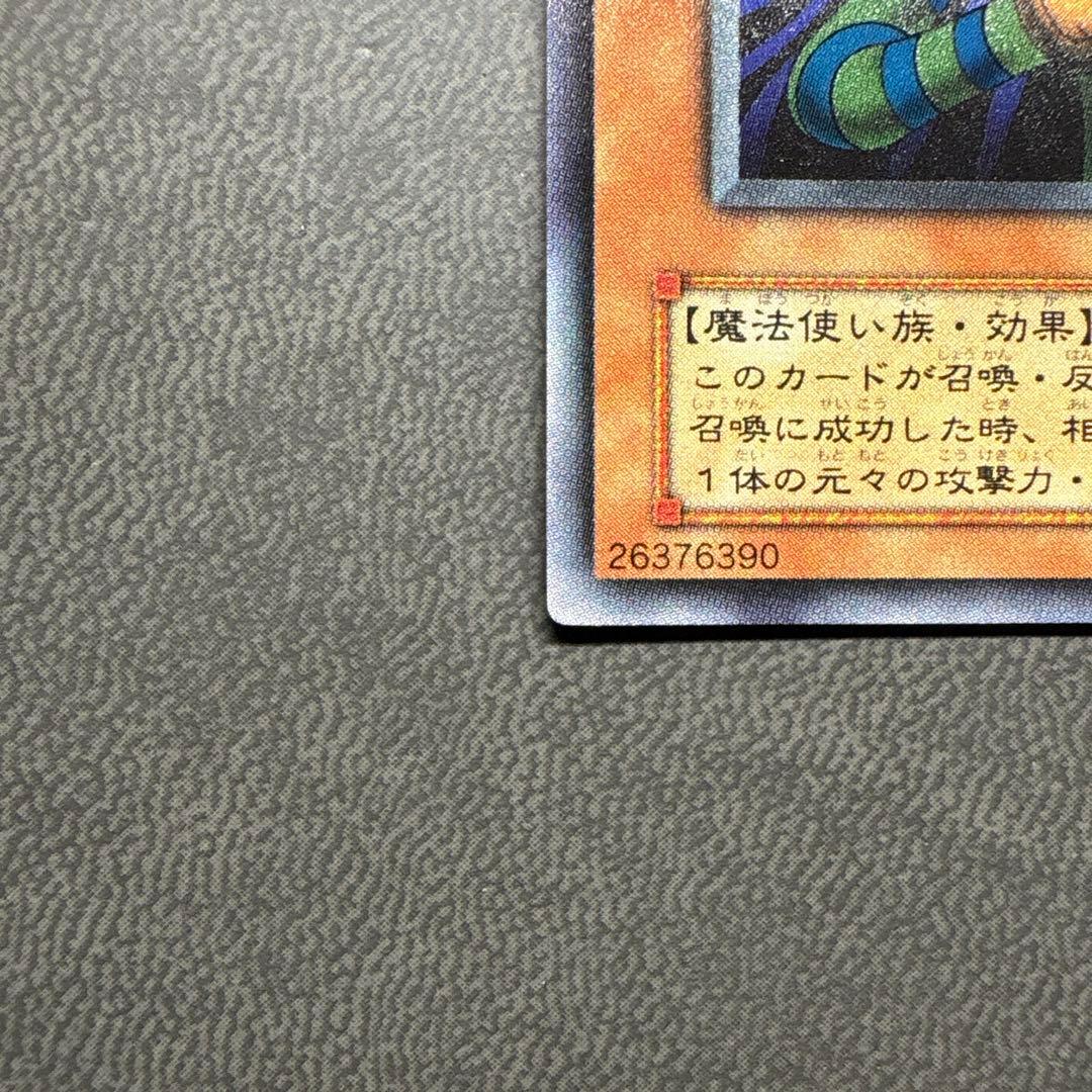 遊戯王 ものマネ幻想師 L3 ウルトラレア 美品
