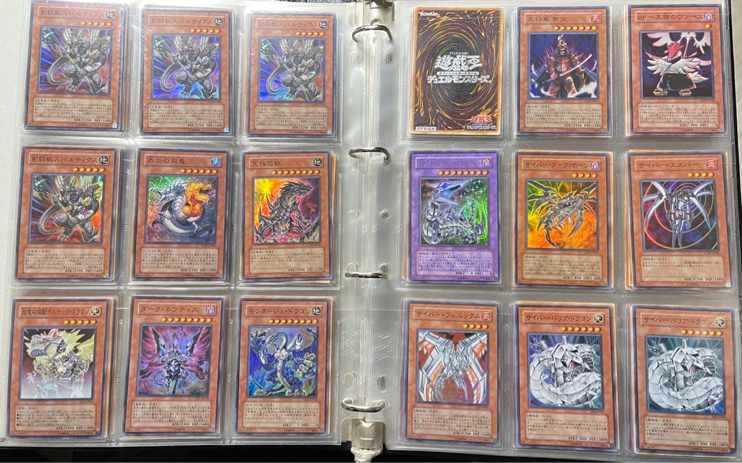 遊戯王　ブルーアイズ　レッドアイズ　サイバードラゴン　まとめ売り