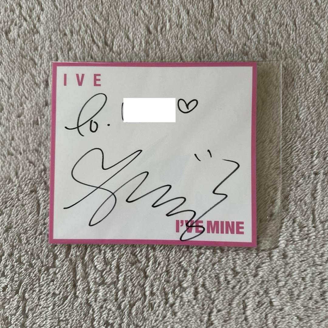 IVE I'VE MINE イソ オフイベ 直筆サイン - メルカリ