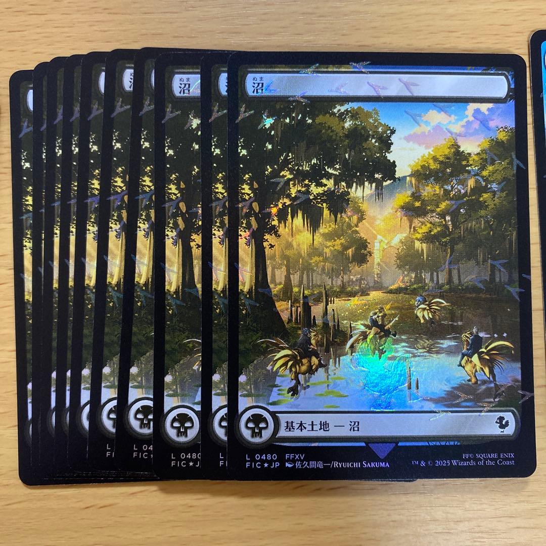 チョコボバンドル 基本土地 各10枚 計50枚セット チョコボトラックFoil